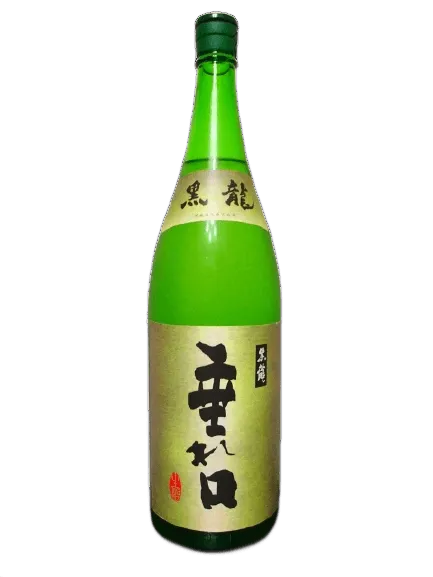黑龍 垂口 薄濁生