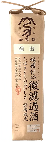 加茂錦 微過濾酒 桶出