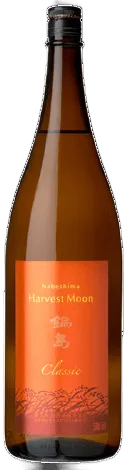 鍋島 Harvest Moon 冷卸純米酒