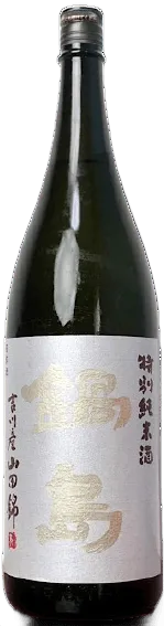 鍋島 吉川山田錦 特別純米酒