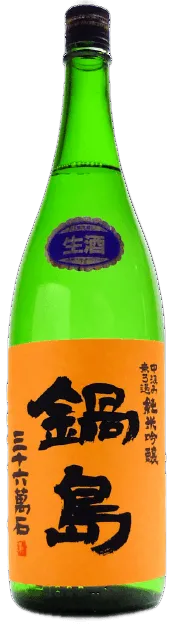 鍋島 純米吟釀 五百萬石 生酒