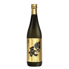 國乃長