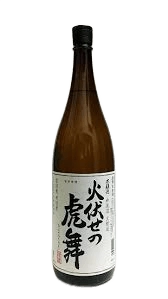 火伏虎舞