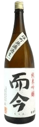 而今 純米吟釀 雄町 無過濾生