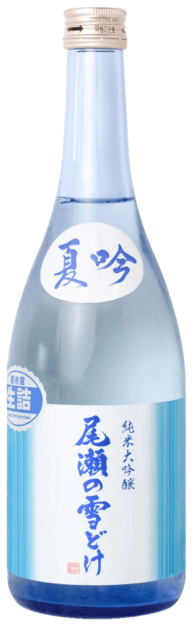 尾瀨的雪解