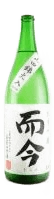 而今 純米吟釀 山田錦 火入