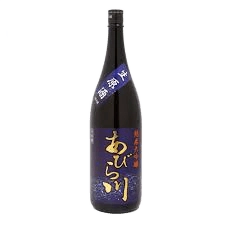 あびら川