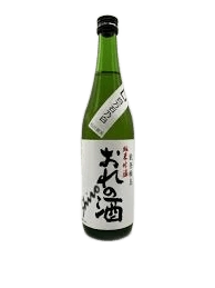 俺的酒