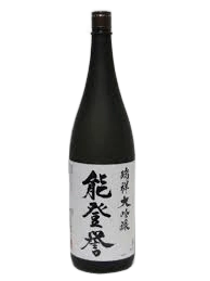 能登譽