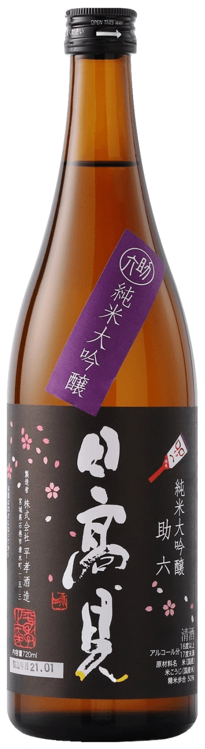 江戶櫻