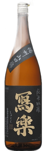 冩樂 純米吟釀 播州山田錦 生酒