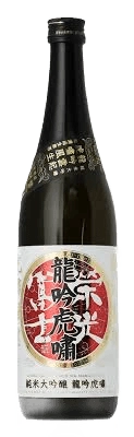 龍吟虎嘯 無濾過生原酒 純米大吟釀 (龍吟虎嘯 無濾過生原酒 純米大吟醸)