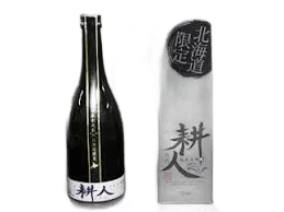 耕人