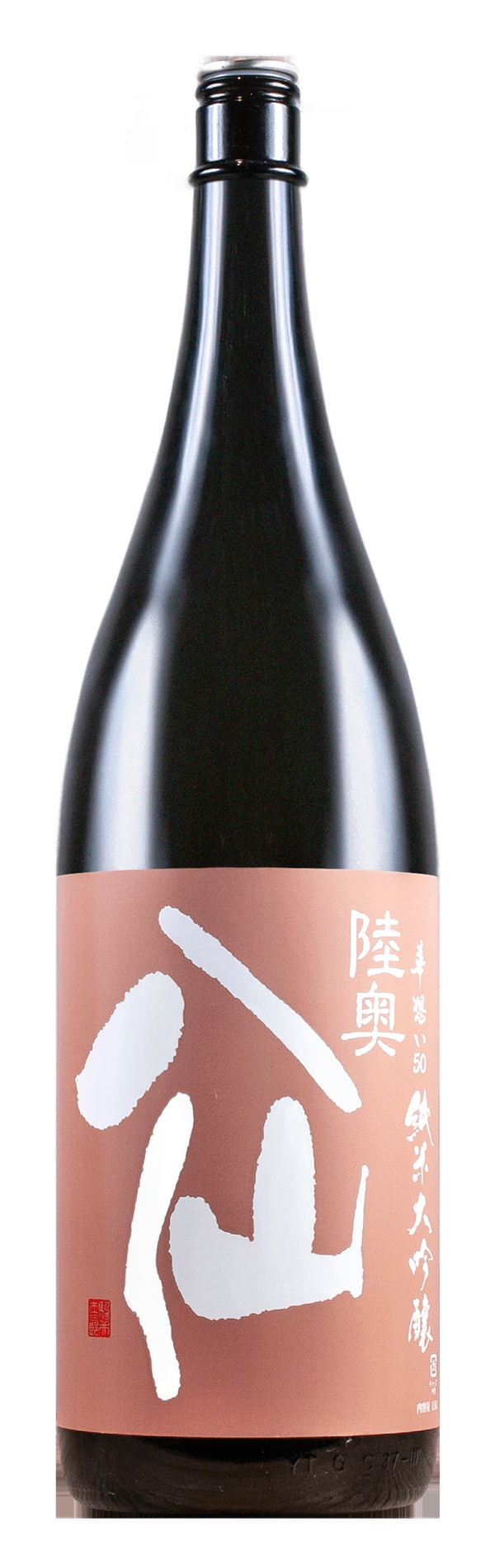 陸奧八仙