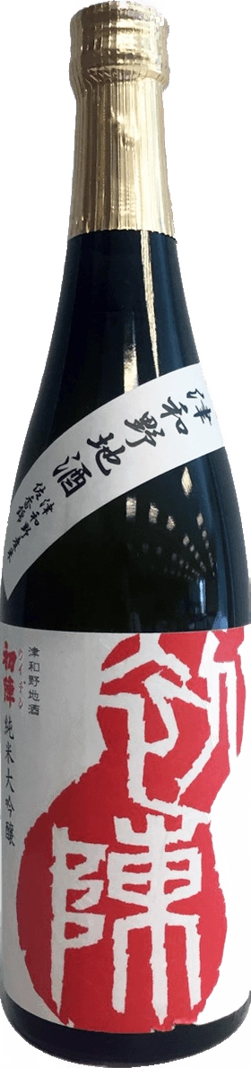 橫山五十