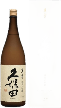 久保田 萬壽