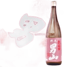 伏見男山