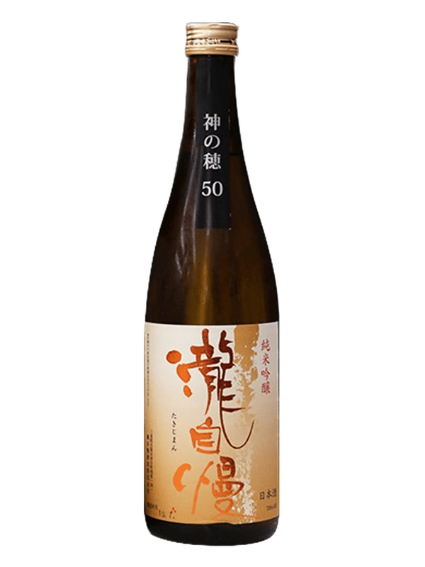 瀧自慢