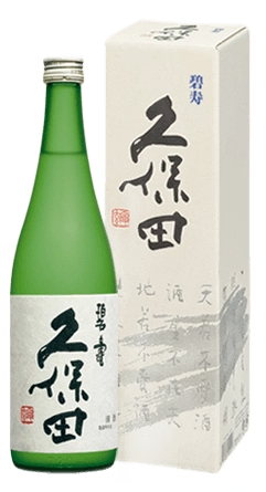 久保田 碧壽