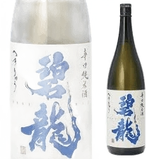 碧龍