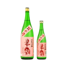 翠露