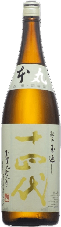 十四代 特別本釀造 本丸角新生酒