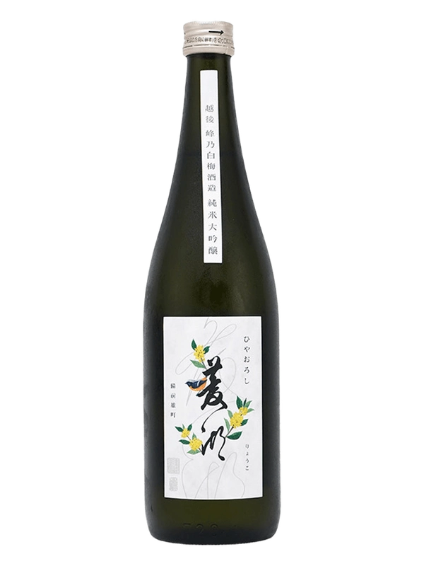 菱湖