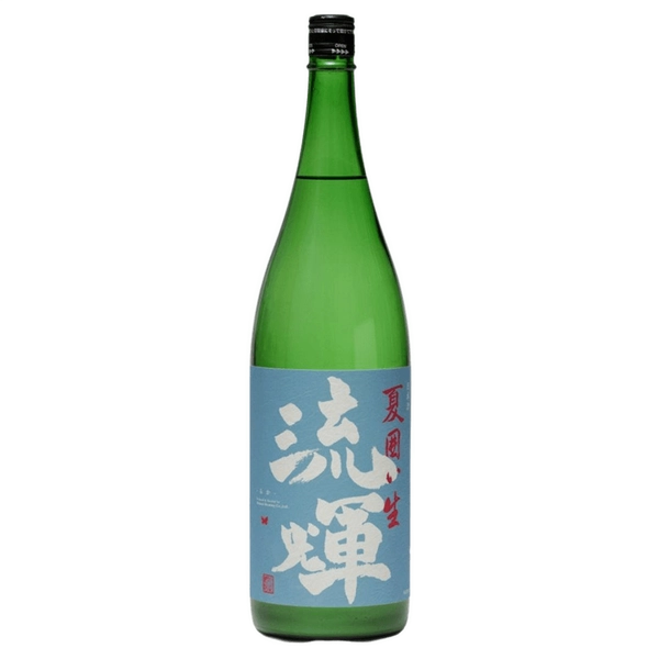 流輝