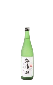 無法松