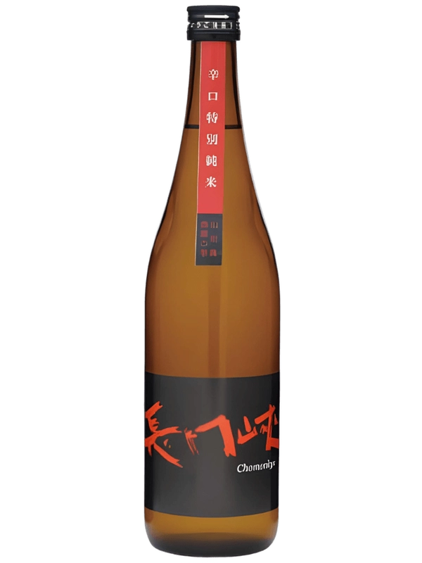 長門峽