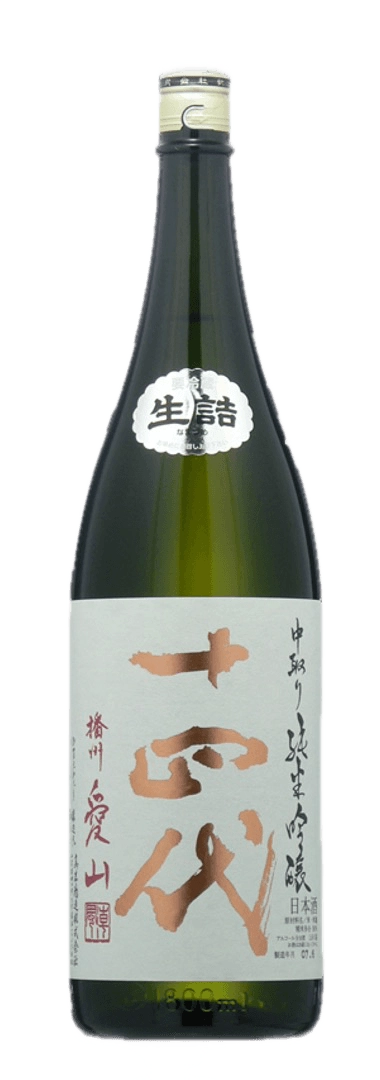 十四代 純米吟釀 中取藩州愛山