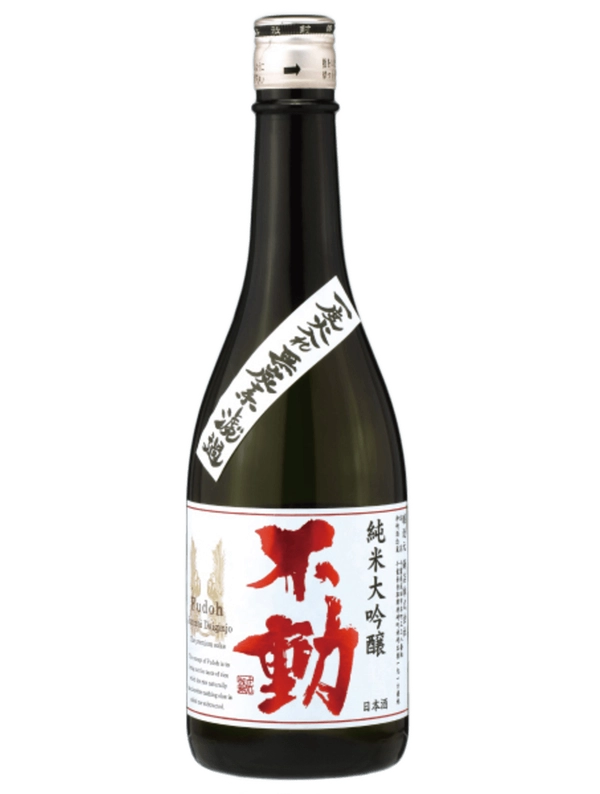 不動