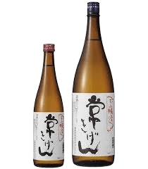 常きげん