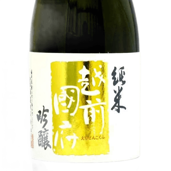 華燭
