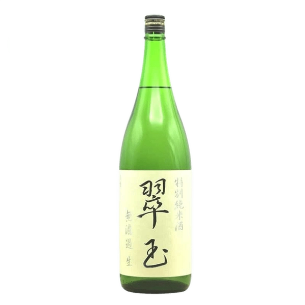 翠玉