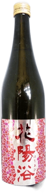 花陽浴 純米吟釀 山田錦55% 生原酒