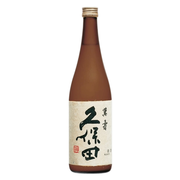 久保田