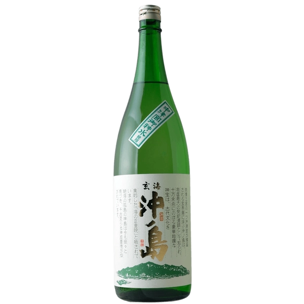 沖之島