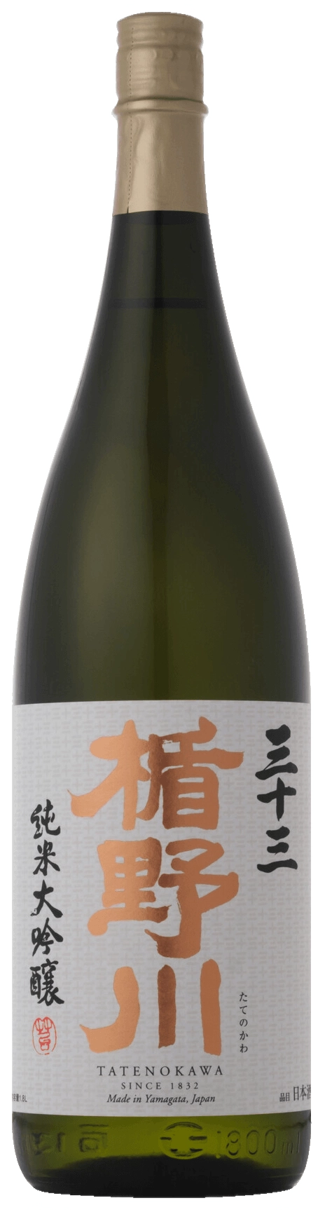 楯野川