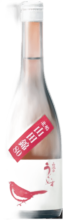 北島