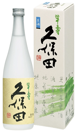 久保田 翠壽
