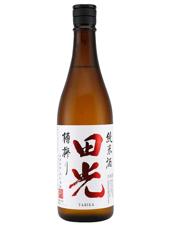田光