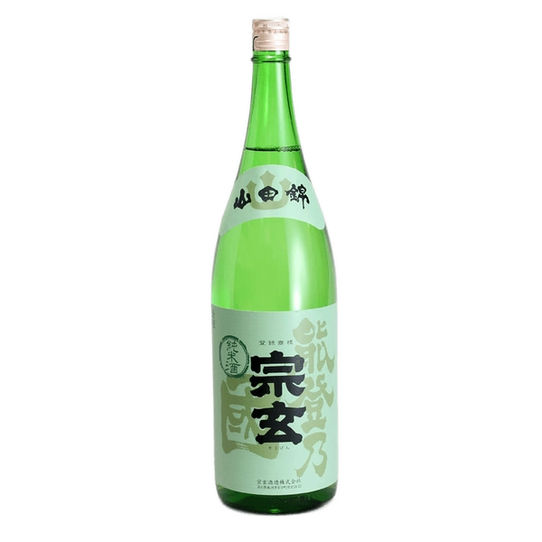宗玄