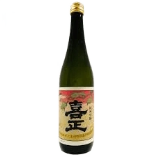 喜正