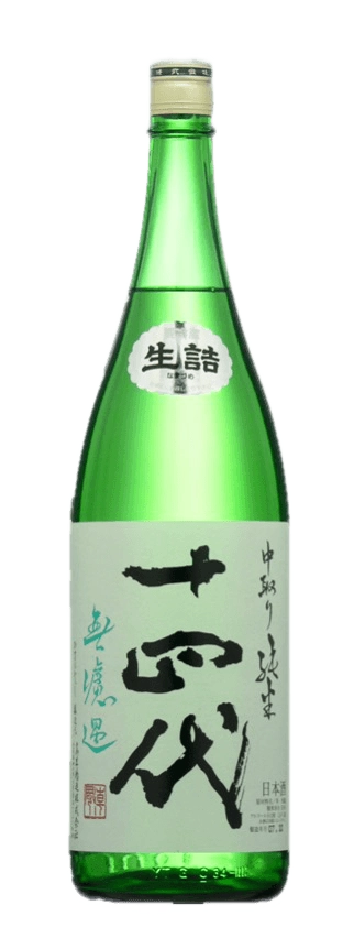 十四代 純米 中取無濾過生詰