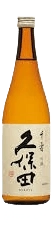 久保田 千壽