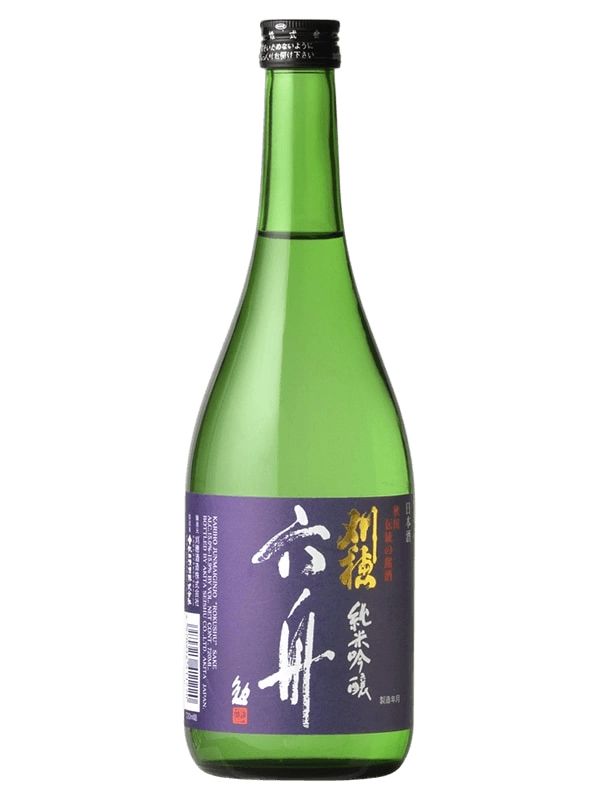 刈穗