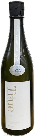 寒菊 True White 雄町50