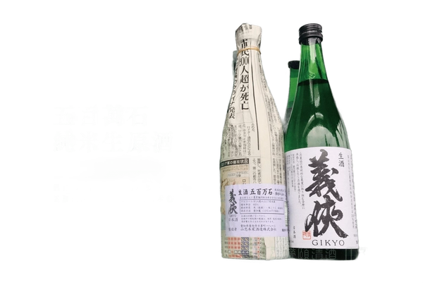 菊水