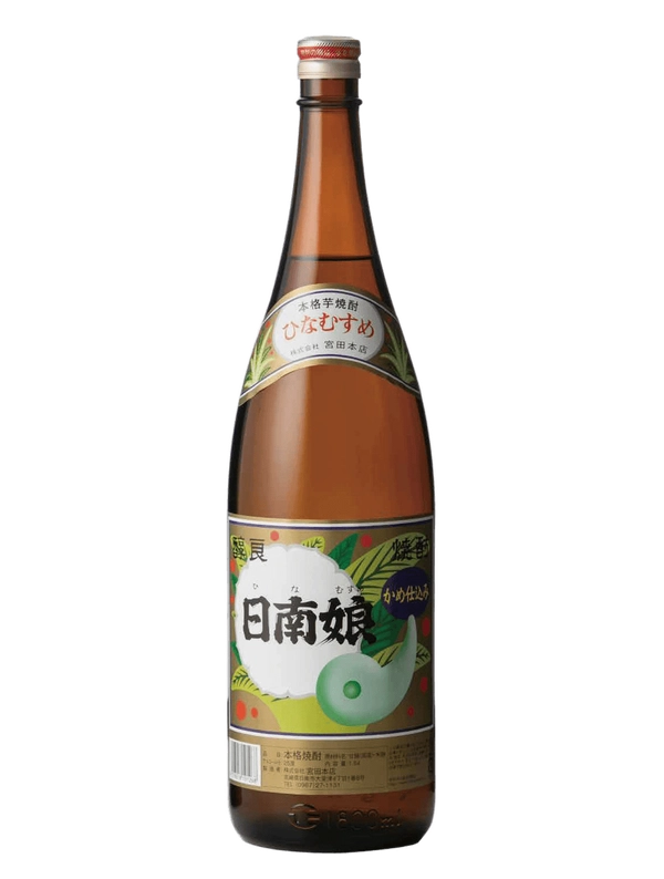 南